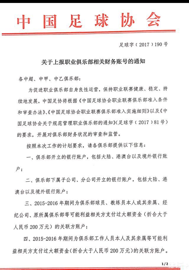 下半场，杜克施破门被吹，格里马尔多破门为勒沃库森锁定胜局，金马射门中框！